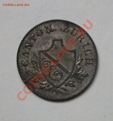 Швейцария. Кантон Цюрих. 2 раппена 1842, до 24.10.13 - 100_3769.JPG