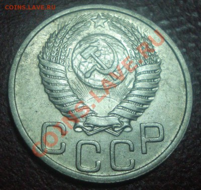 20к 1951г в блеске! до 24.10.2013г - DSC03922.JPG