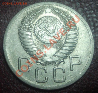 20к 1952г в блеске! до 24.10.2013г - DSC03916.JPG