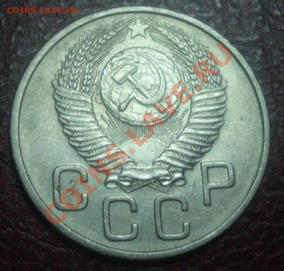 20к 1953г в блеске! до 24.10.2013г - DSC03918.JPG