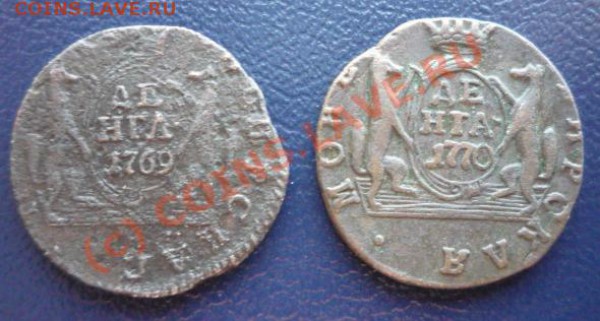 Сибирские денги 1769 км и 1770 км до 21.01.10г. 21-00 МСК - P1020145.JPG