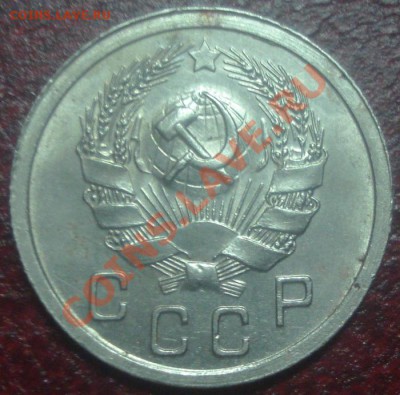 10к 1936г в блеске! до 24.10.2013г - DSC03952.JPG