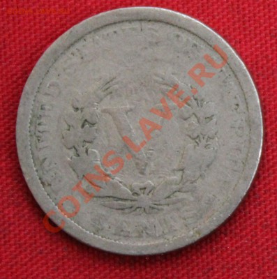 С рубля США V cents  1904г. г. до 27.10.13г.в 22-00 - IMG_8132.JPG