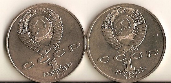 1991г 1р Низами 1р Иванов - сканирование0030