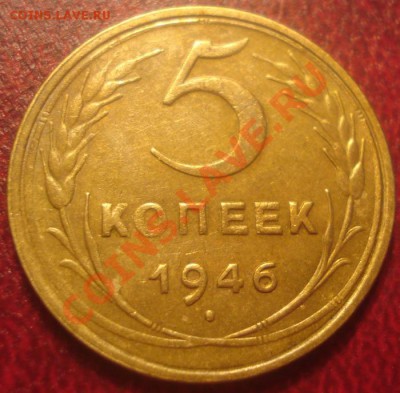 5к 1946г   до 23.10.2013г - DSC03768.JPG