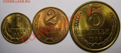2 коп. 1987 г.Цвет. - IMG_0015