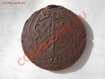 ШВЕЦИЯ 1 эре 1629. Густав II Адольф. Оценка. - 004.JPG