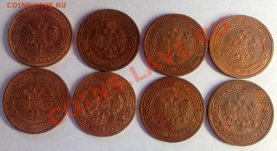 копейки Н2 (1899,03,04,05,08,09,11,16) - копейки р.JPG
