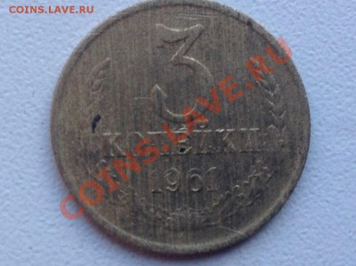 3 коп 1961 г рукоблуд или брак полотна - image