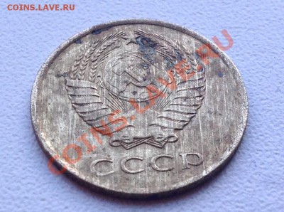 3 коп 1961 г рукоблуд или брак полотна - image