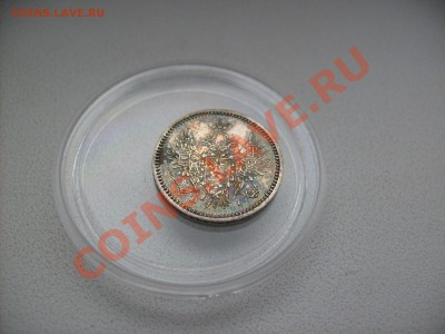 5 копеек 1855года на Рубль Николая 2 - S6300746.JPG