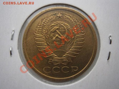 5 копеек 1966г. мешковая!!! до 25.10.13 22.00мск - PA140007.JPG
