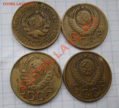 3 коп. 1931,41,55 гг. 23.10.13 г.в 20-зо - IMG_0511.JPG