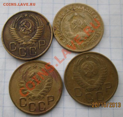 3 коп. 1929г., 1940г., 1954г. до 23.10.13. - IMG_0499.JPG
