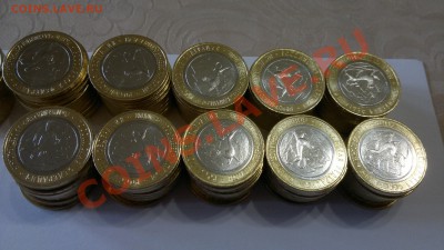 10 руб. 2013 Северная Осетия-Алания (10 монет) по фиксу - 2013-10-13-1918