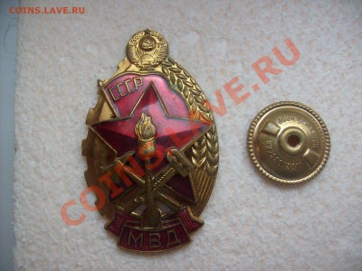 ГАИ, МВД, разряды, парашютист и др. - S6300747.JPG