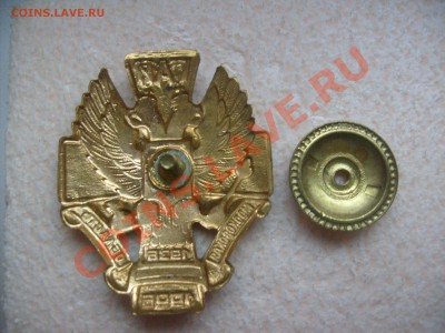 ГАИ, МВД, разряды, парашютист и др. - S6300756.JPG