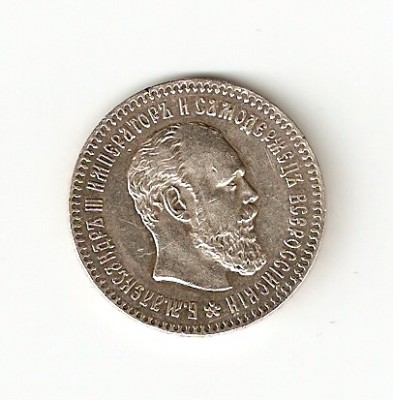 Сколько может стоить 25к 1894г ? - 25к1894г_1