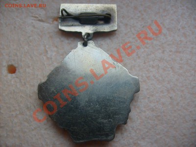 ГАИ, МВД, разряды, парашютист и др. - S6300761.JPG