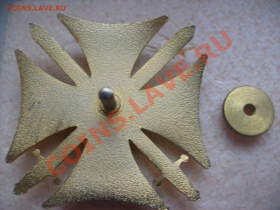 ГАИ, МВД, разряды, парашютист и др. - S6300764.JPG
