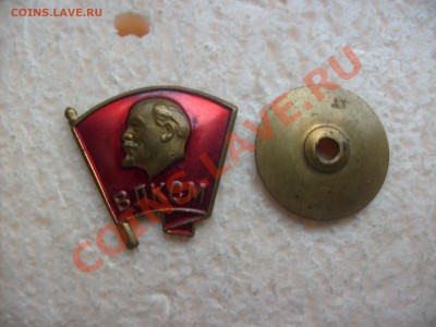ГАИ, МВД, разряды, парашютист и др. - S6300767.JPG