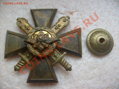 ГАИ, МВД, разряды, парашютист и др. - S6300769.JPG