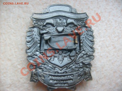 ГАИ, МВД, разряды, парашютист и др. - S6300772.JPG