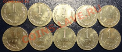 Шпиц, 10 руб. 92 года биметалл, рубли 90 и 91 гг. - DSC00913