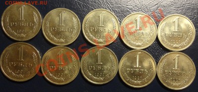 Шпиц, 10 руб. 92 года биметалл, рубли 90 и 91 гг. - DSC00920