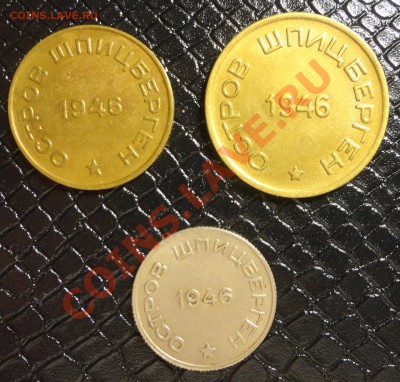 Шпиц, 10 руб. 92 года биметалл, рубли 90 и 91 гг. - DSC00907