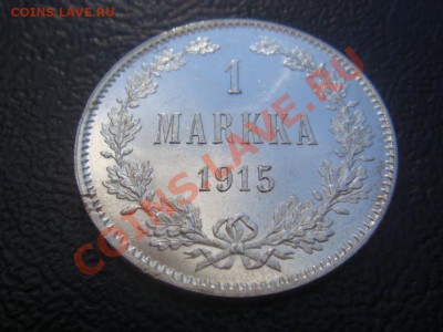 1 Марка 1915 штемпель 27 октября в 22-00 по Москве #3 - DSC07855.JPG