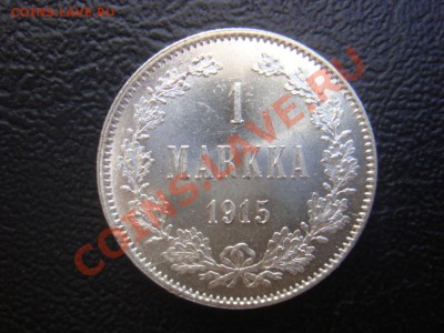 1 Марка 1915 штемпель 27 октября в 22-00 по Москве #3 - DSC07854.JPG