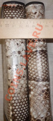 Изделия из кожи питона - P1050656.JPG