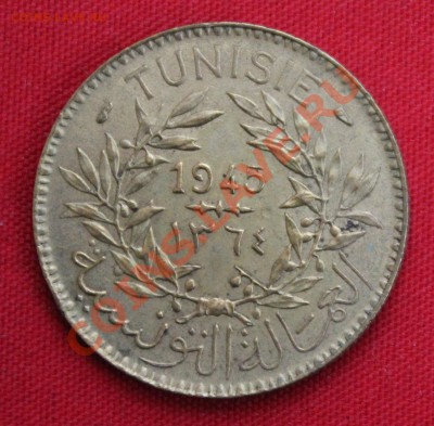 ФРАНЦУЗСКИЙ ТУНИС 2 франка 1945г.  до 27.10.13г.в 22-00 - IMG_8011.JPG