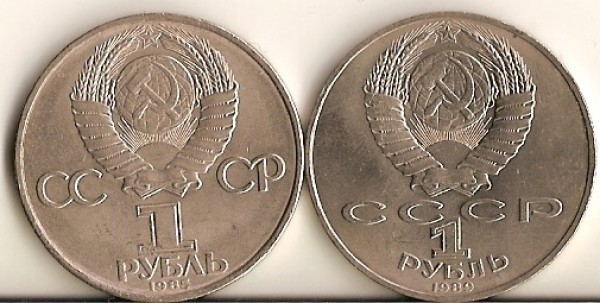 1985г 1989г 1р Лермонтов 1р Победа 40лет - сканирование0032