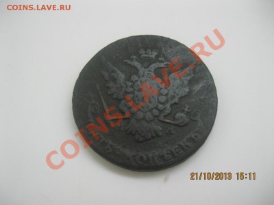 5 коп 1766г ММ -предпродажная оценка. - IMG_5708.JPG