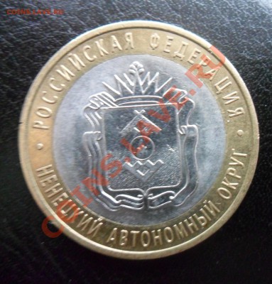 Ненецкий АО Красивый Раскол до 23.10.13 в 21.00 по МСК - SAM_1463.JPG