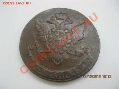 5 коп 1764г.ММ-предпродажная оценка!! - IMG_5714.JPG