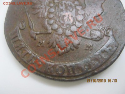 5 коп 1764г.ММ-предпродажная оценка!! - IMG_5715.JPG