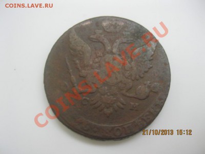5 коп 1763г СМ-предпродажная оценка!! - IMG_5711.JPG