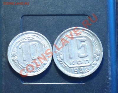 10к42 и 15к42-до 25 10 22 00 - Изображение 1098_cr