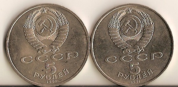1991г 1р Собор 1р Сасунский - сканирование0034