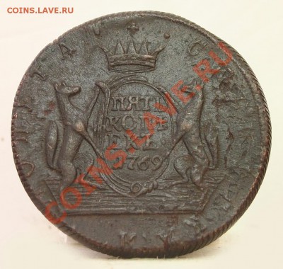 5 копеек 1769 км и 10 копеек 1780 км на оценку - 5коп1769_1