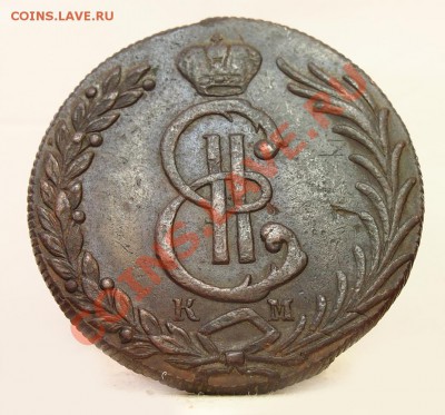 5 копеек 1769 км и 10 копеек 1780 км на оценку - 10коп1780_1