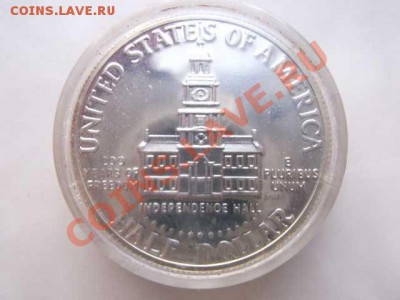 2 пол доллара 1976 Proof до 28.10 - DSCF2404