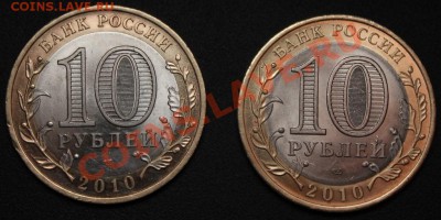 10 р. БИМ 2010г. Ненецкий АО, Пермский край - IMG_7079.JPG