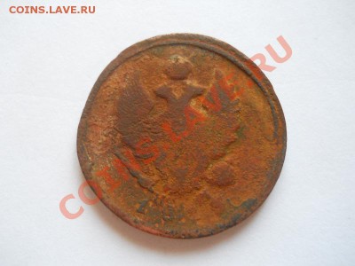 2 Копейки 1815 Года (ЕМ-НМ). Окончание в 22.00, 25.10.13г. - 6.JPG