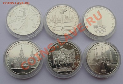 1 рубль 6 штук Олимпиада 80 АЦ  до 24,10,2013 22-00 - DSC02081.JPG