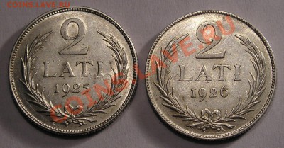 Латвия - 2 Лата 1925 и 1926, СОХРАН ! (23.10) - P1012425.JPG