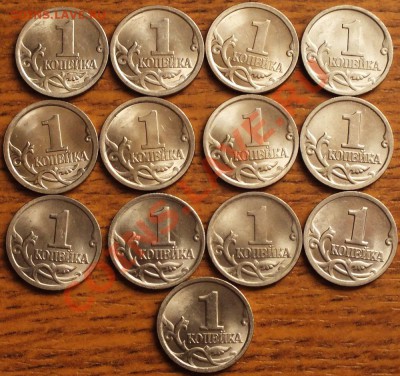 1копейка 1997-09ггСПМД шт.блеск - Изображение 010